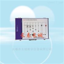 EXD-46RC电路时间常数演示仪