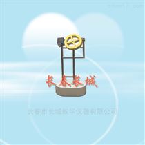 EXD-58能量转换轮