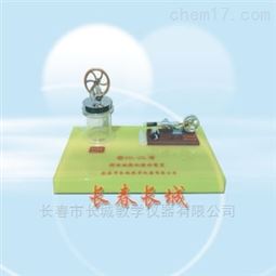 斯特林热机演示装置